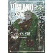 ヴィンランド・サガ（28）(アフタヌーンKC) [コミック]