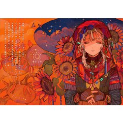 ヨドバシ.com - 淵゛イラストレーション作品集 BIRTHDAY [単行本