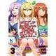 ドラゴンに三度轢かれた俺の転生職人ライフ～慰謝料(スキル)でチート&ハーレム～3(ナナイロコミックス) [コミック]