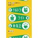 ウルトラライト勉強法―時間もお金も軽やかに!中学生のための [単行本]
