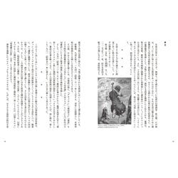 秋吉　巒 ヨドバシ.com - 秋吉巒 挿画集 夢幻の悦楽郷（TH ART SERIES） [単行本] 通販【全品無料配達】
