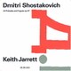 キース・ジャレット／ショスタコーヴィチ:24のプレリュードとフーガ