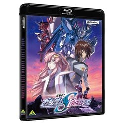 ヨドバシ.com - 機動戦士ガンダムSEED FREEDOM [UltraHD Blu-ray