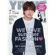 Yプラス 2024年 07月号 [雑誌]