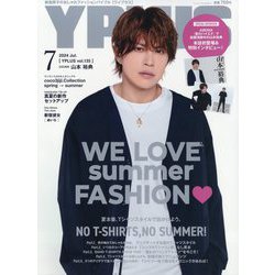 Yプラス 2024年 07月号 [雑誌]