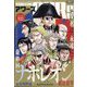 YOUNGKING OURS (ヤングキングアワーズ) 2024年 08月号 [雑誌]