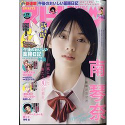 ビッグコミックスピリッツ 2024年 7/1号 [雑誌]