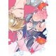 金魚屋さんのかりそめ夫婦　第２巻<2>(あすかコミックスDX) [コミック]
