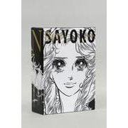 SWAN　―白鳥―　愛蔵版　特装BOXセット　3<3;3>(特装BOXセット－スワン特装シリーズ) [コミック]