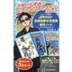 名探偵夢水清志郎事件ノート 読みはじめ3冊セット(講談社青い鳥文庫) [新書]