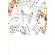 SWAN ―白鳥― 愛蔵版 第9巻（SWAN特装シリーズ） [コミック]