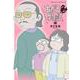 あだち勉物語 ～あだち充を漫画家にした男～<６>(サンデーうぇぶりコミックス) [コミック]