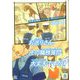 お巡りさん、その職務質問大丈夫ですか?―ルポ日本のレイシャル・プロファイリング [単行本]