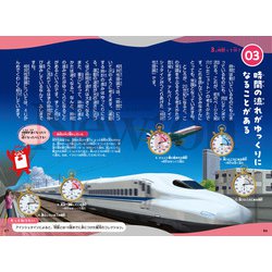 Amazon.co.jp: ニュートン科学の学校シリーズ 物理の学校 : 和田