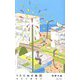 うたたねの地図―百年の夏休み [単行本]
