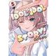 ＩＤＯＬ×ＩＤＯＬ　ＳＴＯＲＹ！　５(芳文社コミックス－ＦＵＺコミックス) [コミック]