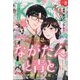 Kiss （キス） 2024年 08月号 [雑誌]