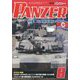 PANZER (パンツアー) 2024年 08月号 [雑誌]