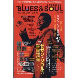 blues & soul records (ブルース & ソウル・レコーズ) 2024年 08月号 [雑誌]