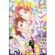 マーガレット 2024年 7/5号 [雑誌]