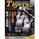 隔週刊阪神タイガース実況CDマガジン 2024年 6/26号 （6号） [雑誌]