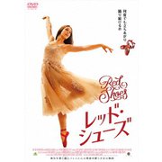 RED SHOES/レッド・シューズ