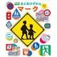 マーク―英語つき(小学館の図鑑NEOまどあけずかん) [図鑑]