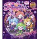 おえかきスパイ!!ぷっち～ず団(ぷっちぐみベスト!!) [単行本]