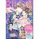 BE LOVE 2024年 08月号 [雑誌]