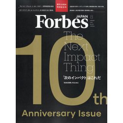 Forbes JAPAN (フォーブスジャパン) 2024年 08月号 [雑誌]