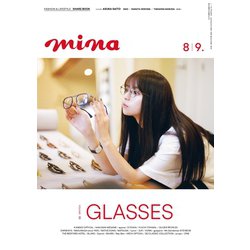 mina (ミーナ) 2024年 09月号 [雑誌]