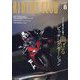 RIDERS CLUB(ライダーズクラブ) 2024年 08月号 [雑誌]