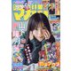 週刊少年マガジン 2024年 7/3号 [雑誌]