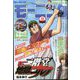週刊 モーニング 2024年 7/4号 [雑誌]