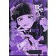 COMIC Be (コミックビー) 2024年 07月号 [雑誌]