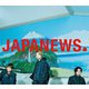 NEWS／JAPANEWS 初回盤A