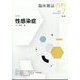 内科 2024年 07月号 [雑誌]