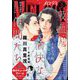 Melody (メロディ) 2024年 08月号 [雑誌]