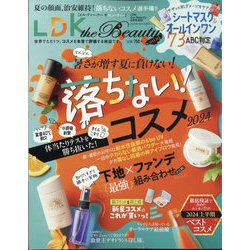 LDK the Beauty mini (エルディーケー ザ ビューティーミニ) 2024年 08月号 [雑誌]