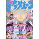 月刊 アフタヌーン 2024年 08月号 [雑誌]