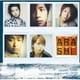 嵐／One