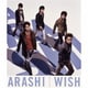 嵐／WISH