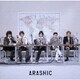 嵐／ARASHIC