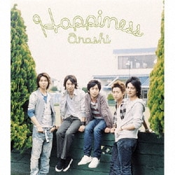 嵐／Happiness