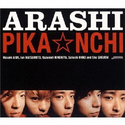 嵐／PIKA☆NCHI