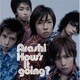 嵐／How's it going?