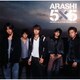 嵐／5×5 THE BEST SELECTION OF 2002←2004