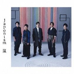 嵐／Japonism