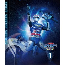宇宙刑事シャイダー Blu-ray BOX 1 [Blu-ray Disc]
