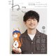ねこ　ｎｏ．１２８　別表紙版 [ムックその他]